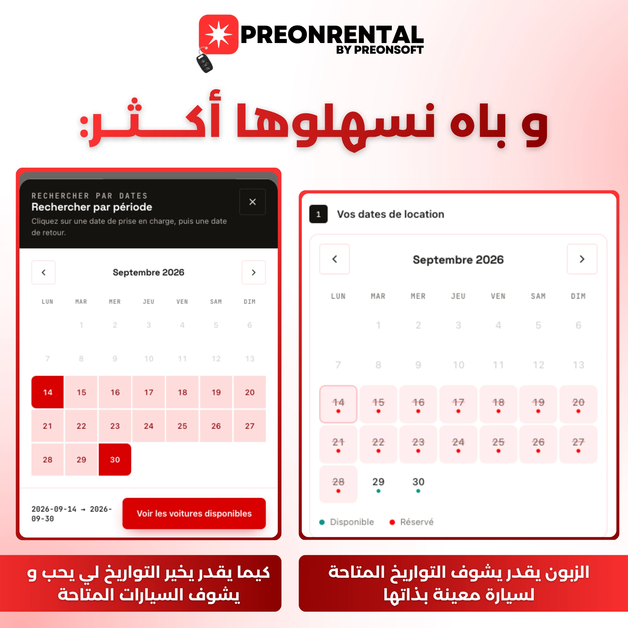 PreonRental fleet